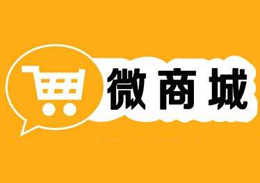 支付系统- 新零售管理系统
